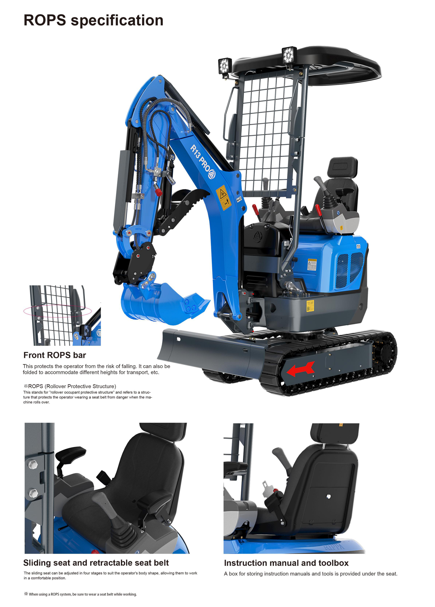R13 PRO 产品手册第 4 页，下半部分