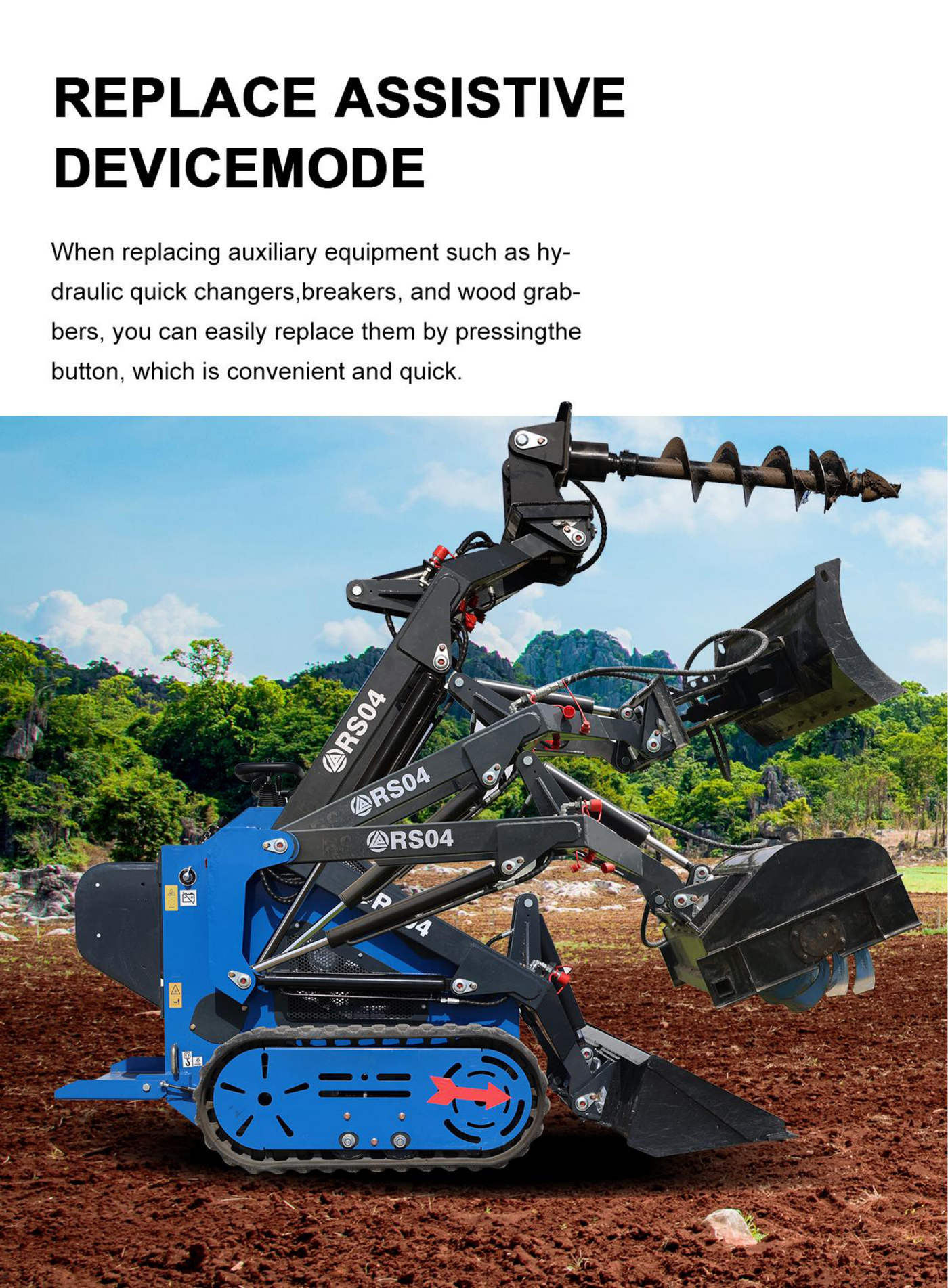 RS04 ECO 产品手册第 4 页，上半部分